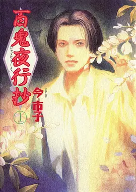 斗罗大陆